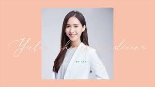 我是芋泥，帶你輕鬆秒懂中醫 | 芋泥中醫師