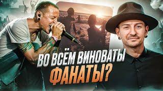 АЛЬБОМ, ПОГУБИВШИЙ LINKIN PARK И ЧЕСТЕРА БЕННИНГТОНА I «One More Light»