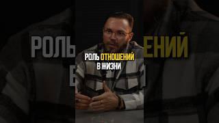 Когда сложно в отношениях Психолог Красиков Алексей