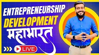 Entrepreneurship Development Final suggestions(MAHBHBRAT)