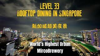 Level 33 |Rooftop dining experience in Singapore | World’s highest urban mircobrewery | Fine dining