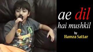 Ae dil hai mushkil sung by 4 years old Hamza Sattar