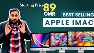 Apple iMAC to buy in 2024 | Best Apple Products | Sky Gadgets | Oman