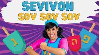 Sevivon Sov Sov -Hanukkah songs for kids