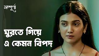 Honeymoon-এ গিয়ে এ কি হলো | Sampurna (সম্পূর্ণা) | Drama Scene | Bengali Web Series | hoichoi