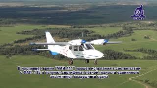 ОАО "Концерн КЭМЗ" - 2020 год