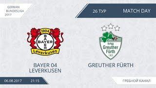 Bayer 04 Leverkusen Greuther Fürth, 26 тур