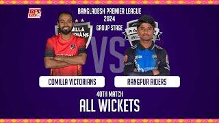 All Wickets || Comilla Victorians vs Rangpur Riders || 40th Match || Season 10 || BPL 2024