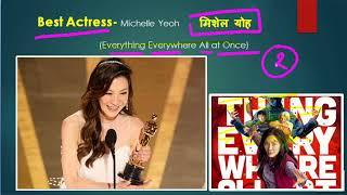 Oscar Award 2023 l Original Song Award 2023 (Natu-Natu) l @edu4india #oscars