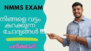 NMMS SAT EXAM VERY IMPORTANT QUESTIONS /NMMS SAT /MATHS / MATH QUESTIONS/ NMMS/ MAT