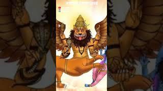 Lord Narasimha vs Lord Shiva | interesting facts about mahadev #shorts #youtubeshorts