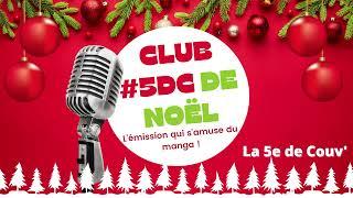 Club #5DC de Noël – La 5e de Couv’ – #5DC