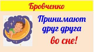 Семья Бровченко / Бровченко.  Обзор влогов. 22 06 2025 Бровченко
