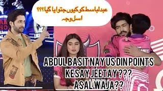 Abdul Basit Best Dance in Game Show | Danish taimoor nay ki Boht tareef | sab dekh kay heraan