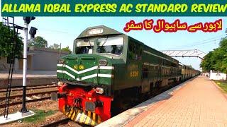 Travel in Ac Standard Class of Allama Iqbal Express | Lahore to Sahiwal