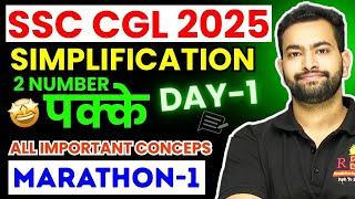 SSC CGL 2022 Complete Maths Revision Course| Day-1 | Simplification BODMAS important types