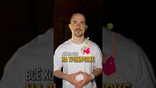 Здесь про психологию спортсмена #детииродители #тренеровки #психология #спортивныйпсихолог