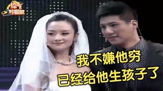 富二代女友穿婚纱答应穷小子求婚,台下母亲坚决反对,谁料女儿一番话让全场震惊:我们已经领证有孩子了【求婚保卫战】