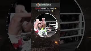 Кружок из ТГК: Кружковский  #trending #shorts #приколы #юмор #мем #прикол