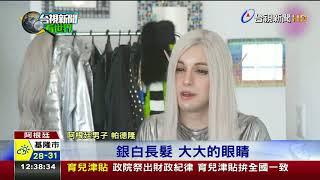 想當精靈王阿根廷男整形40次如願