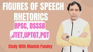 Figures Of Speech, Rhetorics (BPSC, DSSSB, JTET, UPTGT PGT) Study With Manish Pandey