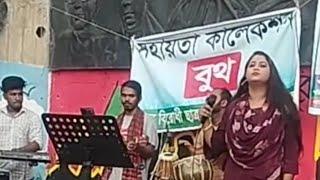 সুন্দর একটি বাংলা গানA beautiful Bengali song#youtube #video #song