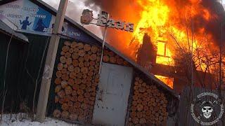 Пожар  [ горит дом, угроза соседям ] Сквозь пламя №23 г.Барнаул Ранг пожара 1БИС 1ПСЧ