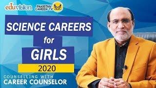 Science Career Options (field) for girls in Pakistan | Girls must Watch | Yousuf Almas