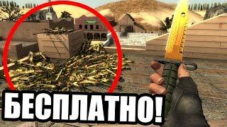 КАК БЕСПЛАТНО ПОЛУЧИТЬ СУВЕНИРНЫЙ AWP DRAGON LORE В CS:GO?! | HOW TO GET AWP DRAGON LORE FOR FREE