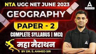 UGC Net 2023 | UGC Net Geography Paper 2 Marathon Class | Complete syllabus MCQ