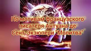 Александр Толкачев-Гульстен  "Искусство маленьких шагов" Авторская мелодекламация