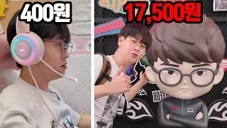 피시방 17500원 자리 VS 400원 자리 뭐가 다를까??