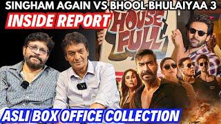 Singham Again Vs Bhool Bhulaiyaa 3 Movie Box Office Collection | Bollywood Sequels | Inside Report