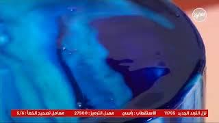 #CBCsofra_Live | CBCsofra Live Stream | البث المباشر لقناة سي بي سي سفرة