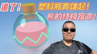 SLP大涨是狐假虎威还是鸟尽弓藏？元宇宙NFT之年币圈腾飞，比特币被取而代之？万币砸盘，你们手里的币马上归零！熊来啦！快跑啊！