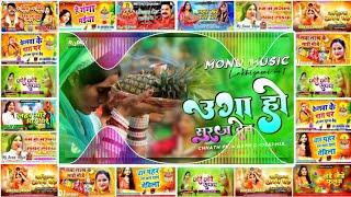 Bhojpuri Chhath Puja NonstopChhath Puja Nonstop Dj songChhath Puja Nonstop Dhamaka Dj Song 2024