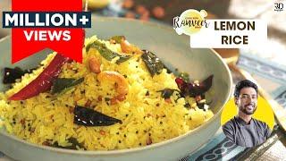 Lemon Rice easy recipe | साउथ इंडियन लेमन राइस/निम्बू चावल | Chithranna | Chef Ranveer Brar
