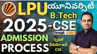 LPU Admission process (LPUNEST) and CSE branch information Scholarship details