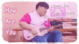 How are you cover by [Tiger scale]