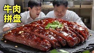 带南方朋友去吃牛肉拼盘，这俩人看见后对视一眼，大半进了大肥肚子！【武大肥与刘二毛】