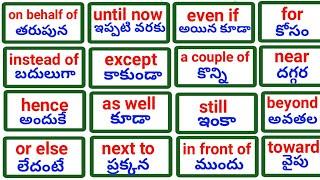 "Essential English to Telugu Vocabulary: Must-know Words for Daily Life"