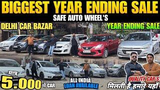 Biggest Used Car Sale At Safe Auto wheels| YEAR ENDING SALE, Second Hand Car in india,Used Cars#2025