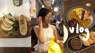 vlog. 혼자 밥 해먹는 게 취미인 일상 브이로그(feat. 쿠팡 추천템)| 156 ootd•바게트 샌뒤치• 실버 주얼리 구매!• 카레• 오싫모 죄송합니다