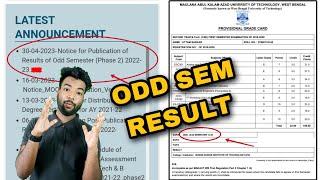 Finally MAKAUT ODD Sem Result Published  Check Now