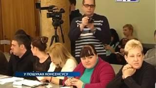 Підвищення проїзду  круглий стіл у Херсонській міськраді