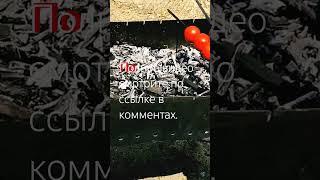 Мангал-салат - это вкусно!