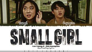 Lee YoungJi (이영지) - 'Small Girl' [feat. Doh KyungSoo (D.O.)] Lyrics [Color Coded_Han_Rom_Eng]