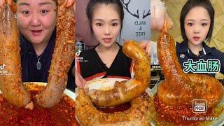 ASMR Chinese Mukbang Blood Sausage Eating Compilation Real Sound Food