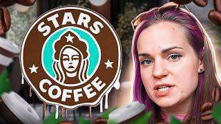 Пробую десерты в STARS COFFEE и плачу вместе с @RAMusicRU