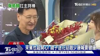 趙少康重返主持棒 染髮高喊:這次不會走了｜TVBS新聞